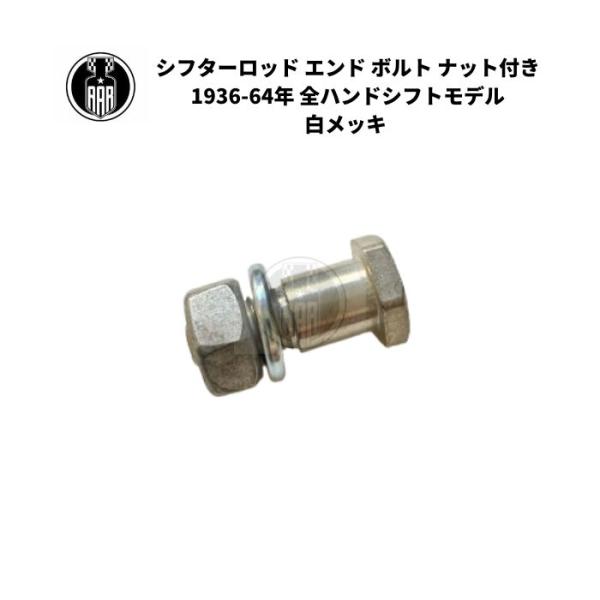 aar-hd_0222501
