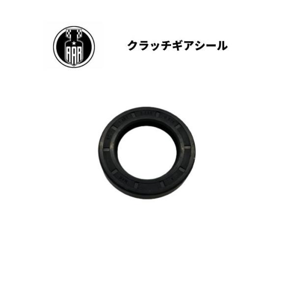 クラッチギア シール ハーレーダビッドソン 1941-73年 WL G