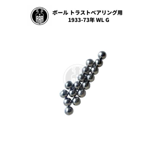 ボール トラストベアリング用 ハーレーダビッドソン 1933-73年 WL G