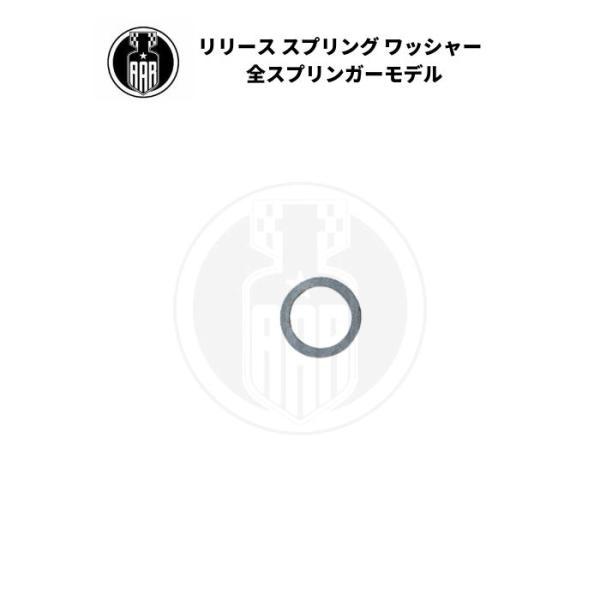 リリース スプリング ワッシャー ハーレーダビッドソン 全スプリンガーモデル