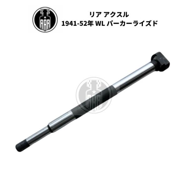 リア アクスル ハーレーダビッドソン 1941-52年 WL パーカーライズド