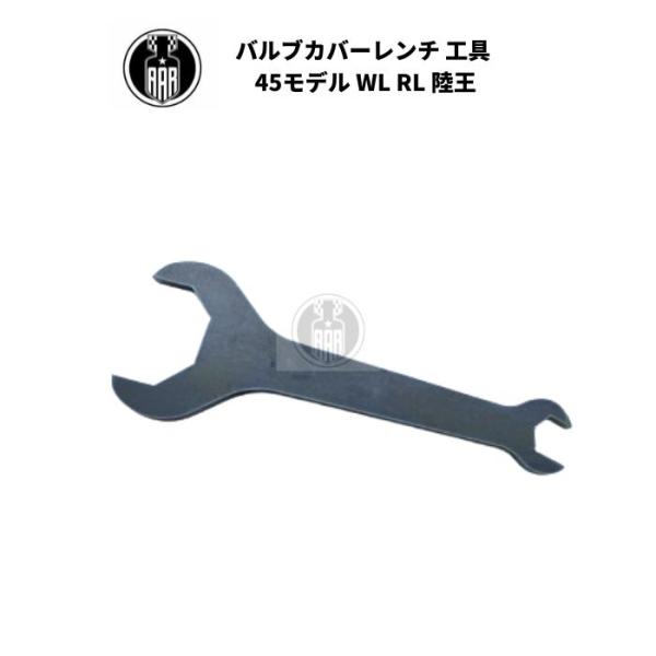 Harley Davidson（ハーレー・ダビッドソン） バルブカバーレンチ 工具