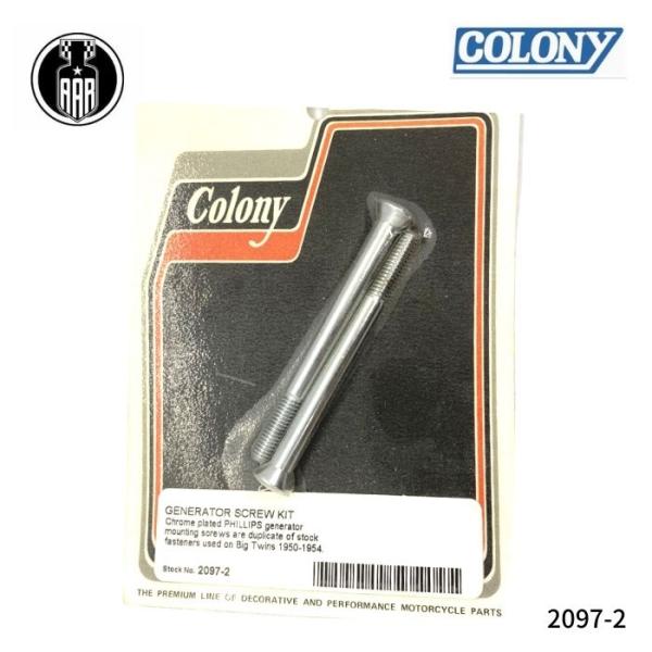 ジェネレーター スクリュー キット ハーレーダビッドソン ビッグツイン 1950-54年 クロームメッキ 2097-2 Colony コロニー