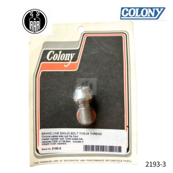 ブレーキ ライン バンジョーボルト 7/16-24 アレンボルト クロームメッキ ハーレーダビッドソン 2193-3 Colony コロニー