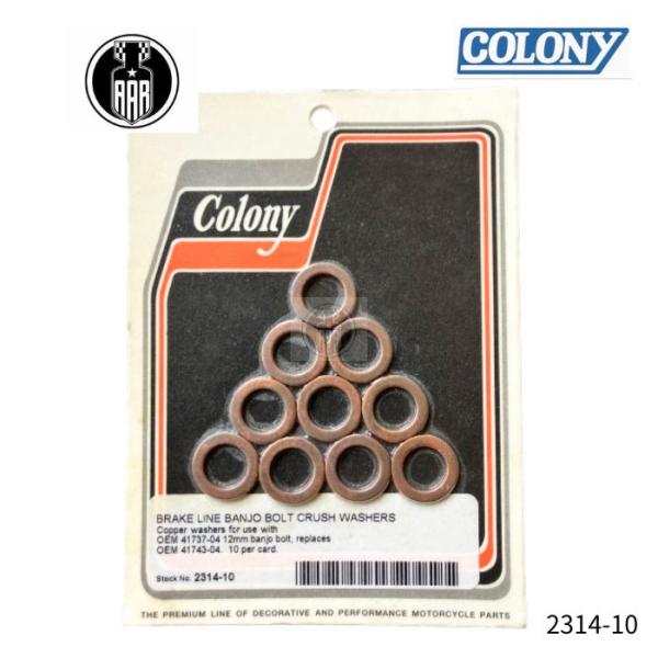 ブレーキ ライン バンジョー ボルト クラッシュワッシャー 12mm ハーレーダビッドソン 銅製 2314-10  Colony コロニー