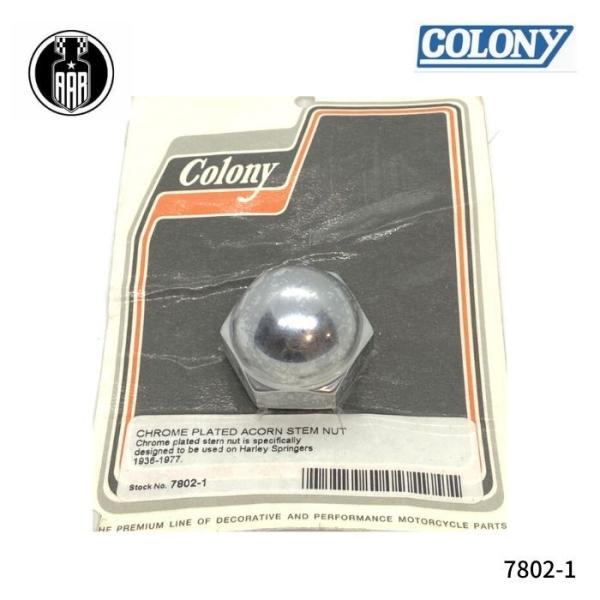 Harley Davidson エーコン ステム ナット ハーレー 1936-77年 パン