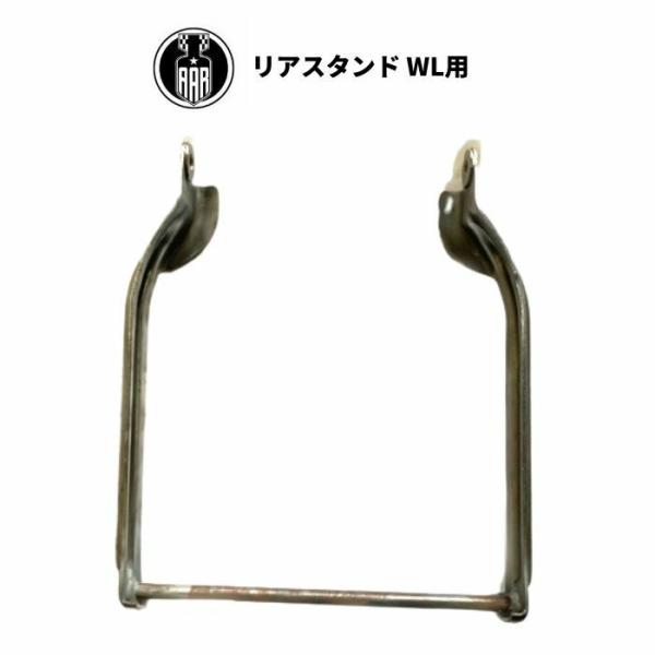 WLA サイドバルブ　WL スプリンガー　インライン　ステム　ステップセット Harley Davidson センタースタンド リアスタンド ハーレーダビッドソン