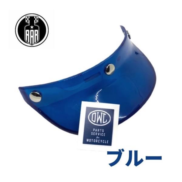 Harley Davidson（ハーレー・ダビッドソン） ブルー バイク ヘルメット