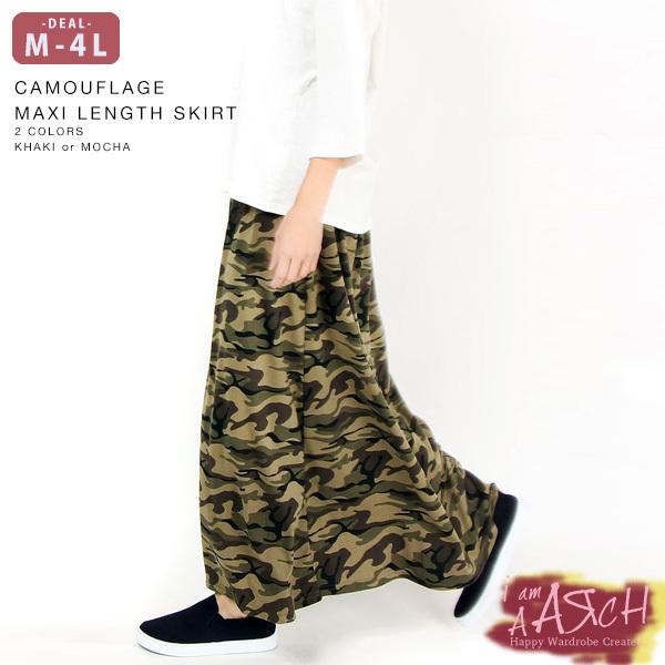 即納 送料無料 大きいサイズ レディース ファッション カモフラ柄 迷彩スカート ぽっちゃり おおきいサイズ 対応 オーバーサイズ マキシ丈 M L Ll 3l 4l rch 0043 rch 通販 Yahoo ショッピング
