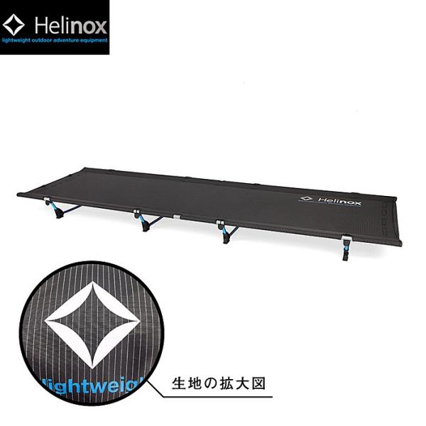 Helinox（ヘリノックス） ライトコット（BK） 1822163 コット ベッド