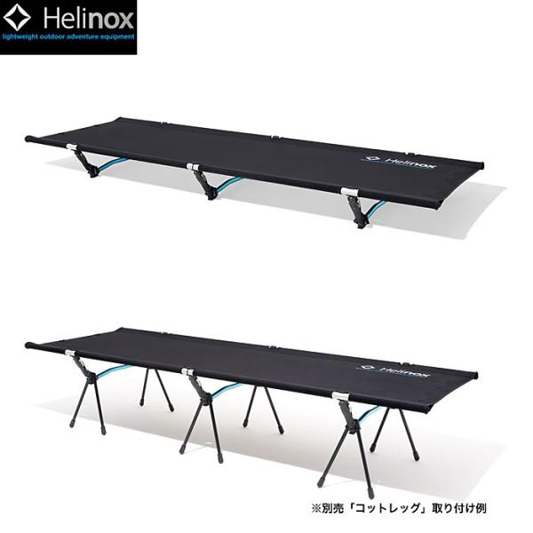 新品Helinox コットワン コンバーチブル ブラック 1822170 BK Helinox（ヘリノックス） コットワン コンバーチブル（ブラック