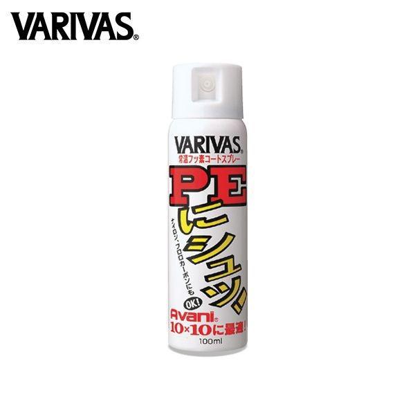 Varivas バリバス Peにシュッ Morris モーリス フッ素コーティング剤 ライン用メンテナンススプレー rck 通販 Yahoo ショッピング