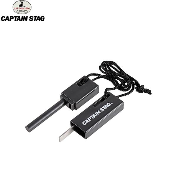 CAPTAIN STAG CAPTAINSTAG（キャプテンスタッグ）ハンディファイヤー  