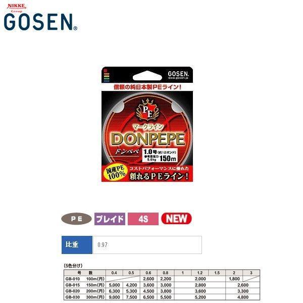 GOSEN GOSEN（ゴーセン）PE ドンぺぺ 150m（0.6号）/GB01506