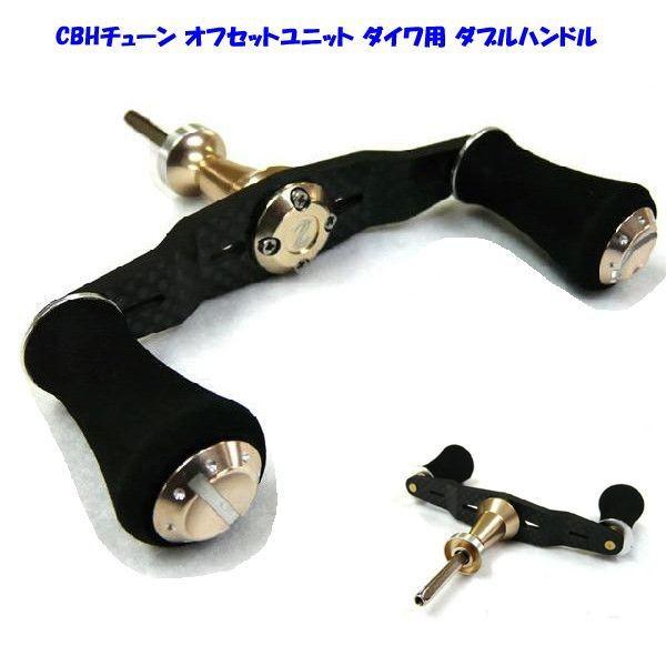 PROTRUST（プロトラスト）ZZ-02 WR CBHチューン オフセットユニット