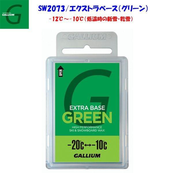 GALLIUM GALLIUM（ガリウム）ベースワックス100g（グリーン