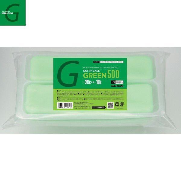 GALLIUM（ガリウム）ベースワックス（グリーン）500g SW2081 EXTRA BASE WAX （GREEN） ホットワクシング 送料無料