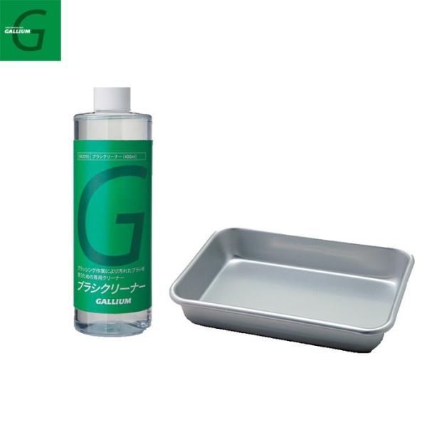 GALLIUM（ガリウム） ブラシクリーナーSet（400ml） / SW2100 【ホット