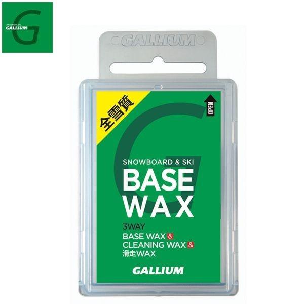 GALLIUM（ガリウム）ベースワックス100g SW2132 EXTRA BASE WAX（白） ベースワックス ホットワクシング ネコポス 送料無料