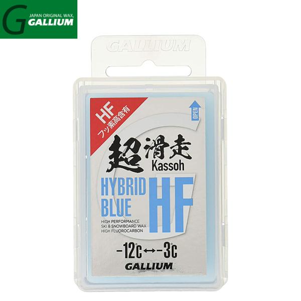 GALLIUM（ガリウム）HYBRID HF（ブルー）50g SW2198 滑走ワックス トップワックス フッ素高含有 ネコポス 送料無料