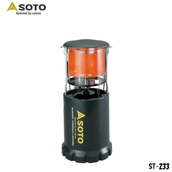 SOTO（新富士バーナー）虫の寄りにくいフォールディングランタン ST-233 CB缶ガス式 送料無料