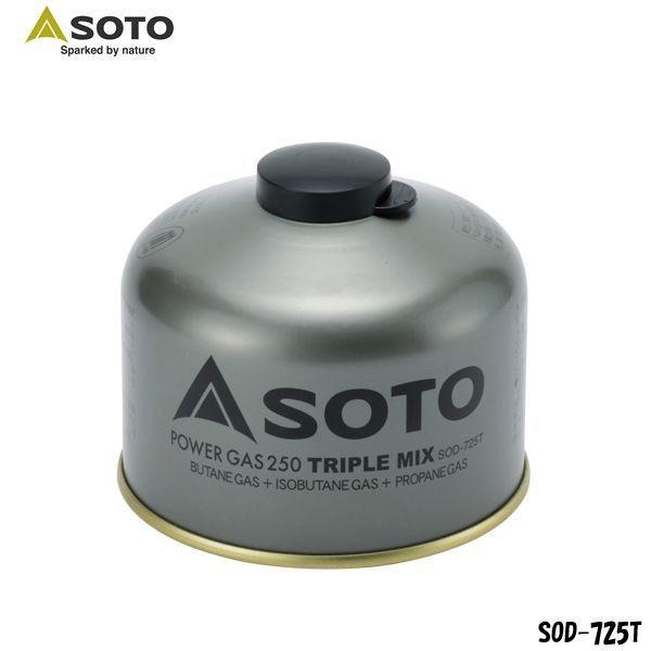 SOTO（新富士バーナー）パワーガス250 トリプルミックス SOD-725T ソロストーブ OD缶ガス