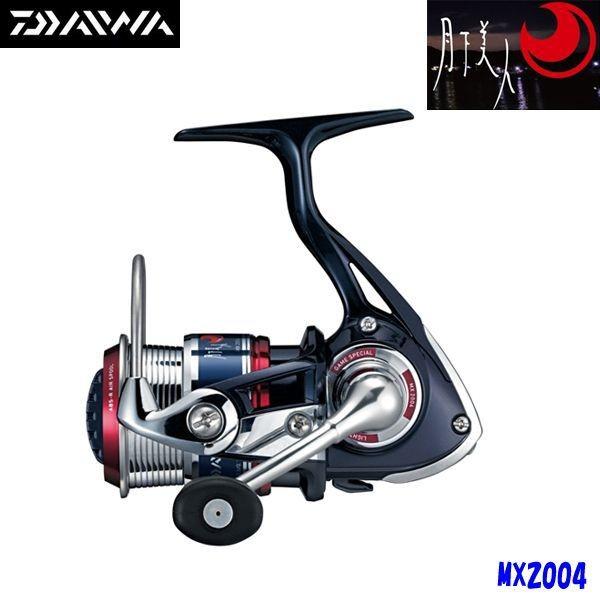 奉呈 ダイワ DAIWA スピニングリール 月下美人MX 2004H 2016年モデル