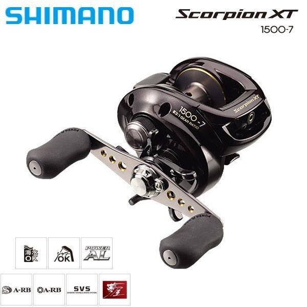 SHIMANO（シマノ）スコーピオンXT 1500-7（右） / Scorpion XT 1500-7(R) 【ベイトリール】