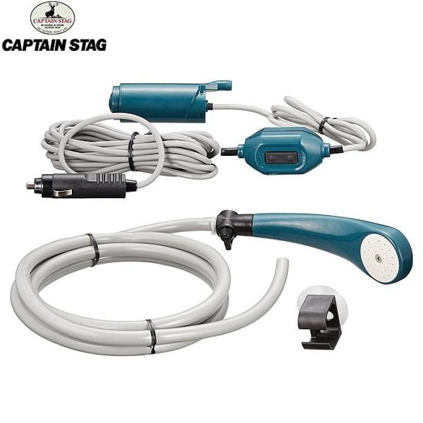 CAPTAIN STAG - CAPTAINSTAG　キャプテンスタッグ　どこでもシャワー Amazon | キャプテンスタッグ(CAPTAIN STAG) どこでもシャワー