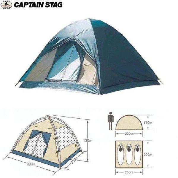 CAPTAIN STAG CAPTAINSTAG(キャプテンスタッグ)クレセント3人 CAPTAIN STAG CAPTAINSTAG(キャプテンスタッグ)クレセント3人