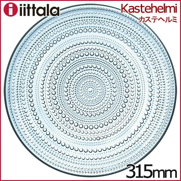 イッタラ カステヘルミ プレート 315mm ライトブルー ケーキプレート 31 5cm Iittala Kastehelmi Ark Shop 通販 Yahoo ショッピング