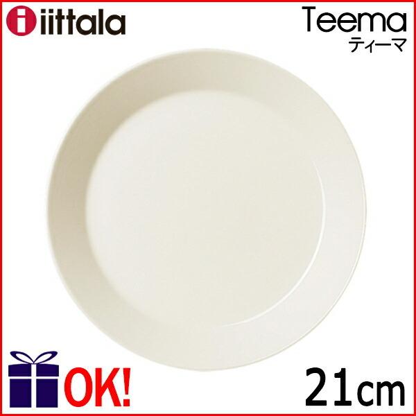 Cb^ eB[} v[g21cm zCg iittala Teema