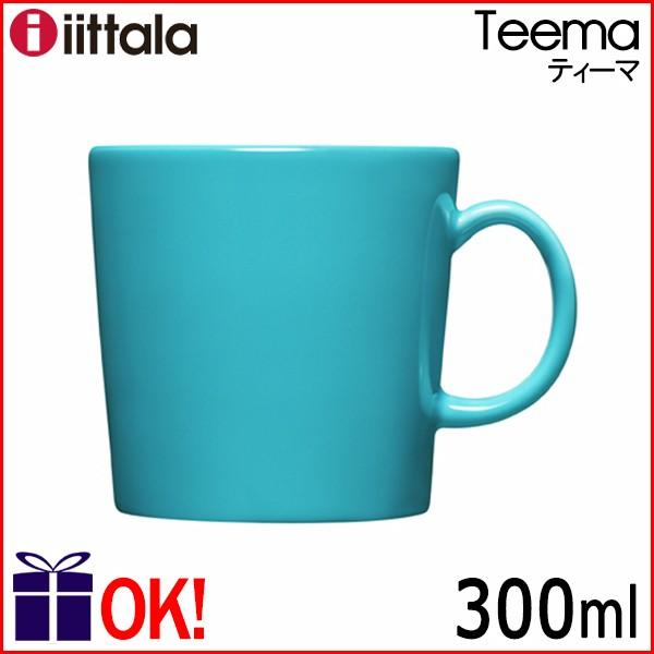 イッタラ テイーマ iittala TEEMA ターコイズ6点