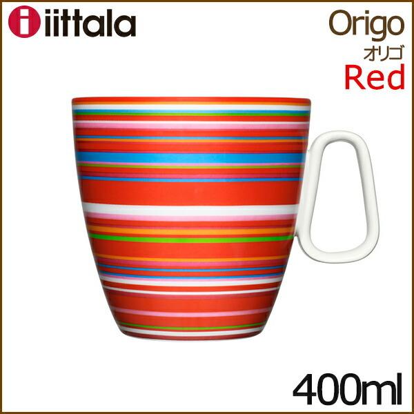 イッタラ オリゴ マグカップ ハンドル付 400ml レッド iittala Origo