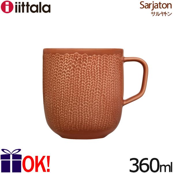 新品未使用  SARJATON サルヤトン レッティ レッドクレイ iittala（イッタラ） サルヤトン マグカップ 360ml レティ レッド