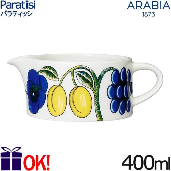 Paratiisi アラビア パラティッシ イエロー ピッチャー 400ml カラー 