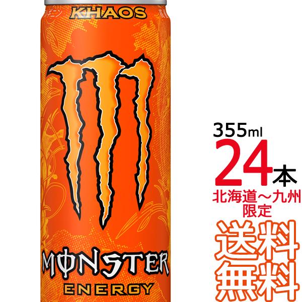 【送料無料 南東北〜東海限定】 モンスター エナジー カオス 355ml缶 24本入 送料無料 MONSTER ENERGY KHOS アサヒ