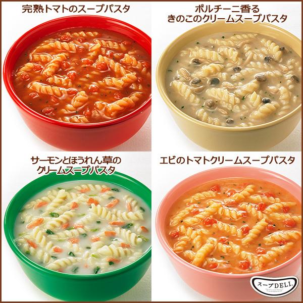 送料無料 南東北 東海限定 選べる24個セット クノール スープdeli 6個入り 4ケース カップスープ インスタントスープ スープデリ 味の素 Buyee Buyee 提供一站式最全面最專業現地yahoo Japan拍賣代bid代拍代購服務 Bot Online