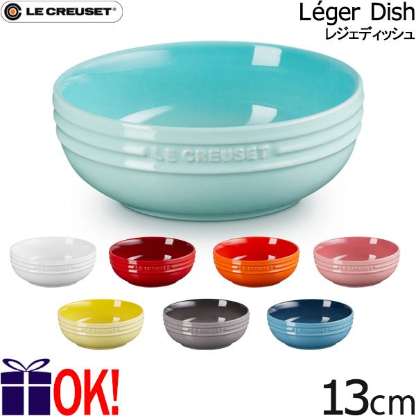 【希少】Remoges B.H Cadeaux 大 ボウル フランス製 希少】Remoges B.H Cadeaux 大 ボウル フランス製