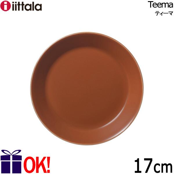 iittala 17cm ティーマ 皿の人気商品・通販・価格比較 - 価格.com