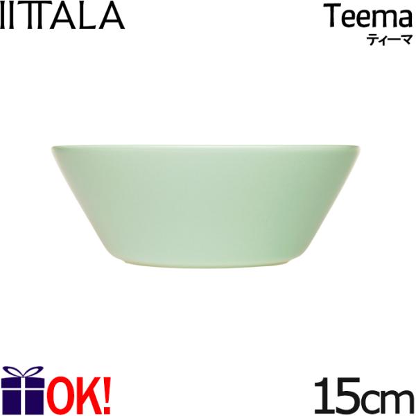 イッタラ ティーマ ボウル15cm セージグリーン iittala Teema