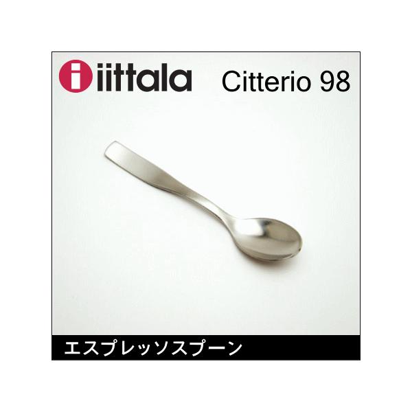 チッテリオ98 イッタラ iittala citterio98 エスプレッソスプーン