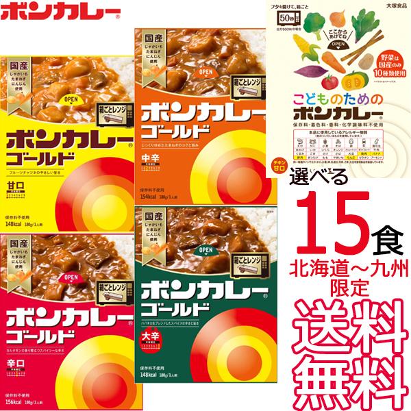 ボンカレー レトルトの人気商品・通販・価格比較 - 価格.com ボンカレー レトルトの人気商品・通販・価格比較 - 価格.com