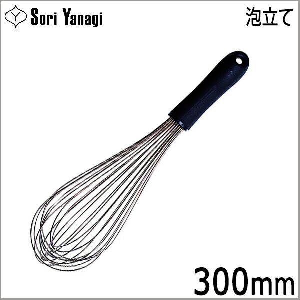 他サイト： 柳宗理 Yanagi Sori 泡立て ウィスク 泡だて器 【！メール便 不可！】【！ラッピング不可！】の商品画像