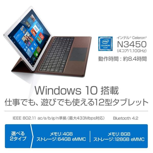 マウスコンピューター Mouse 2in1 タブレット ノートパソコン Mt Wn11e Windows10 12型 64gb 新品 送料無料 Buyee Buyee 日本の通販商品 オークションの代理入札 代理購入