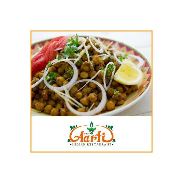 カレー チャナマサラカレー 単品（170g） インドカレー アールティー インドカレー アールティー