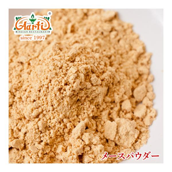 メースパウダー 10kg 常温便 Mace Powder Www Fakfakkab Go Id