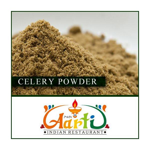 ZV[hpE_[@500g@ 䂤pPbg Celery Seed Powder