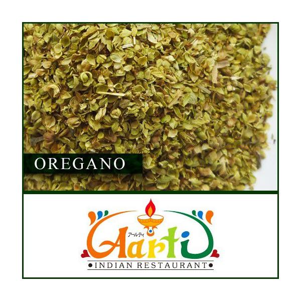IKm 100g Oregano 퉷