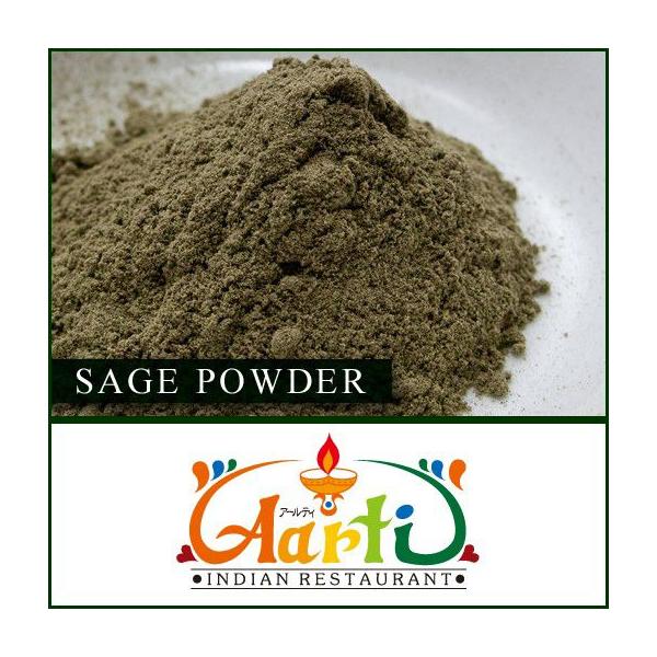 Z[WpE_[ 1kg 퉷  Sage Powder